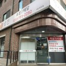 차고집칡냉면 이미지