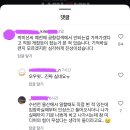 박미선 인성논란 같은거 있어? 이미지