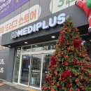 메디플러스약국 이미지