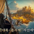 신대륙 이미지