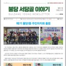 서당골경로당 이미지