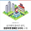 더윈윈