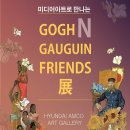 미디어앤아트 이미지