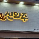 인생순대국 이미지