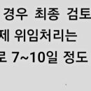 카페지기 위임과 관련하여~~ 이미지