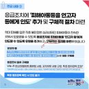 유도관 - 용인시 처인구 한숲로58번길 16 | 유도관