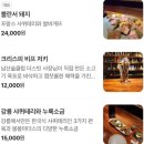 한라컴퍼니 | 이태원 경리단길 남산술클럽 후기 | 누구나 부담 없이 전통주를 마셔볼 수 있는 bar