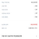 드라이브인무인텔풍 | [거창]거창가성비숙소 드라이브인 무인텔 거창 여기호텔 드라이브인 1박 반값여행 숙소 후기