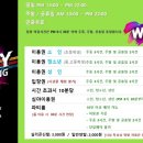 크레이지팡팡 이미지