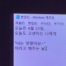 (주)마랑투어 | [일상] What is Love