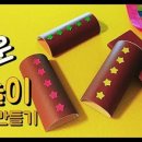 우리나라어린이집 이미지