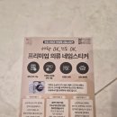 위드의류 - 수성구 달구벌대로625길 21 | [위드네임]의류용 네임스티커 * 구매후기
