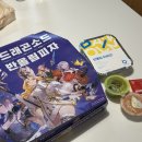 반올림피자중 | 반올림피자 메뉴추천 더블쉬림프 바베큐 솔직후기