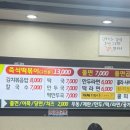 재흥분식 이미지