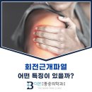 더본마취통증의학과의원 이미지