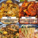 라이꺼마라탕 이미지