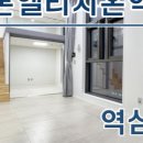 올림피아 공인중개사사무소 이미지