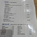 훈이네스시