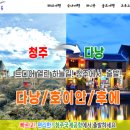 세림항공여행사