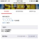 레미소극장 네이버블로그