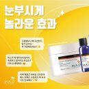 매드워시 이미지