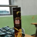 바나하임