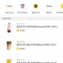 으뜸주유소 이미지