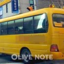 올리브유치원 이미지