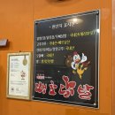 땡초닭발 | [충북 진천] 땡초닭발 후기｜진천 읍내 닭발맛집 추천(맵기단계 있음)🔥
