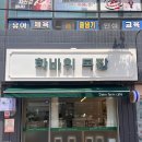 드링크목장 이미지