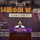 여성의정