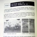 두무대쉼터 이미지