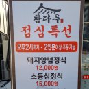 참다루 이미지