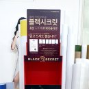 홍삼매대