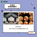 도레미컴퍼니 이미지