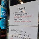 동네짬뽕 이미지