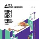 알라딘엔터테인먼트 이미지