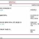레슨인포