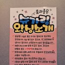 미아사거리 브라질리언왁싱&태닝 탠블리