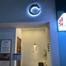 분당-서현-103 | 분당장어덮밥 맛집인 양산도 분당서현점 후기