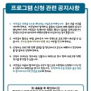 _나루터로2-14 이미지