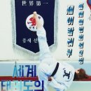 옥천 태권도장 이미지