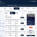 724 | 오사카 항공권 금액 대한항공 KE724 기내식 탑승 후기