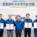 연구실