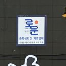 이층칼국수 이미지