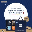커피니스트