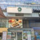 아마스빈가산디지털단지점 | 디지털단지 맛집] 건강과 맛을 다 잡은 <헬키푸키 가산디지털단지점> 가족 외식 후기 (다이어트식단 추천)