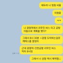 아직 가는 중이지만