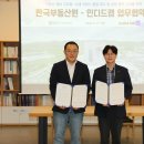 인디드랩 주식회사
