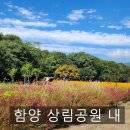 한주종합건설(주) 이미지